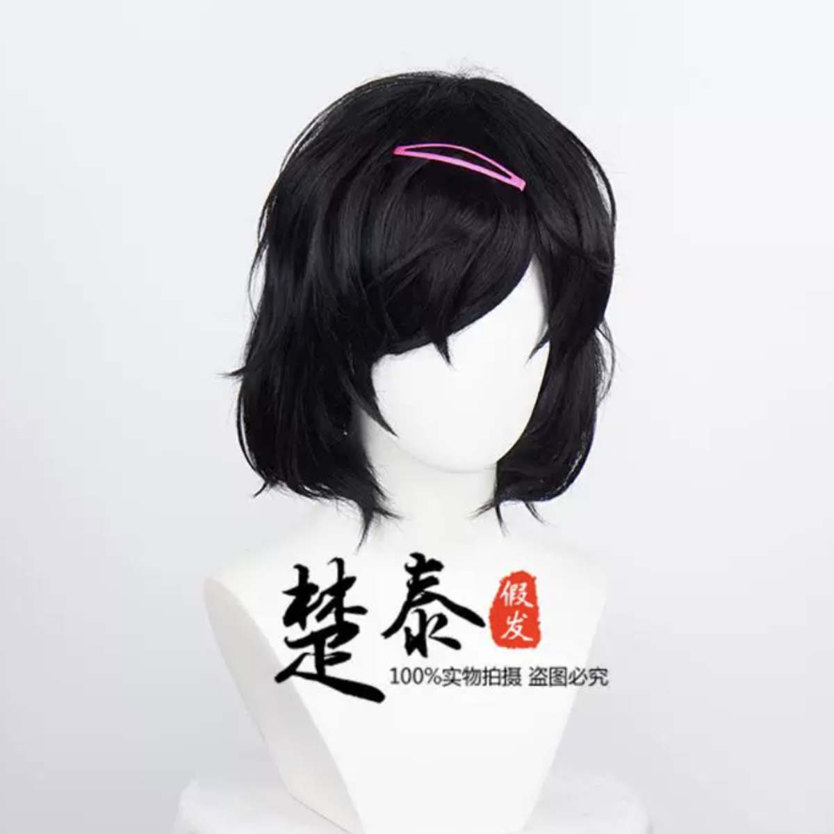 Vrouwen Anime Steins Gate Cosp - Synthetic Braided Wigs For Black Women recensie en prijs